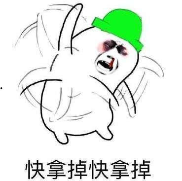 一脸吃瓜表情包,揭秘网络时代的“表情经济”