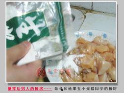 瓜仔吃鸡画面,一场欢乐的生存之旅