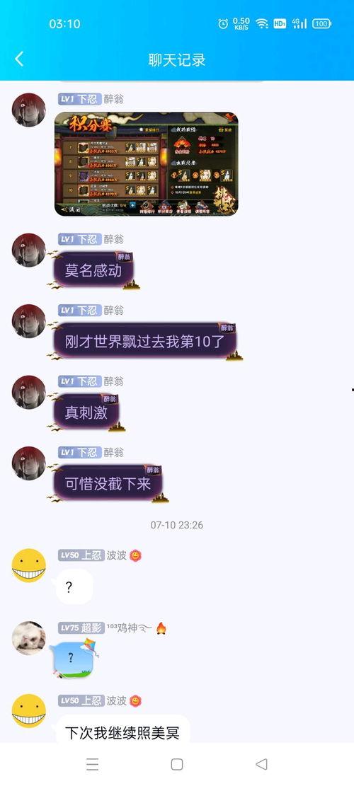 云之吃瓜,揭秘网络时代的娱乐现象